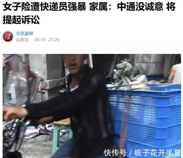  群体|独居女生是最危险的群体