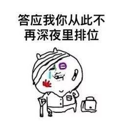最全|王者荣耀系列表情包（全网最全合集）