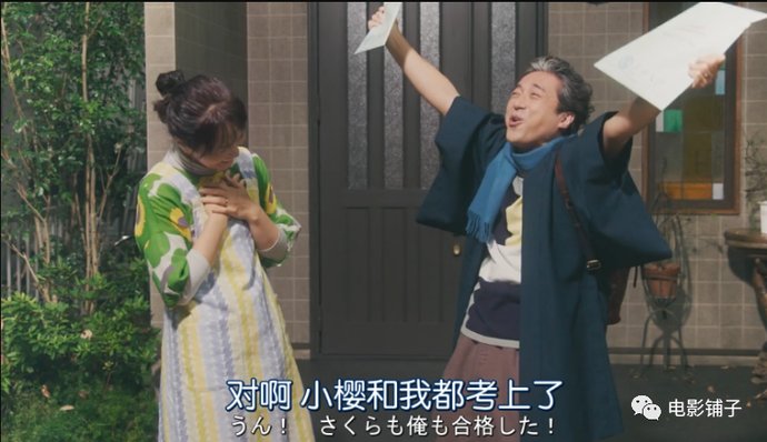  电视剧|岛国版《二十不惑》，“刺激”度很不一般！