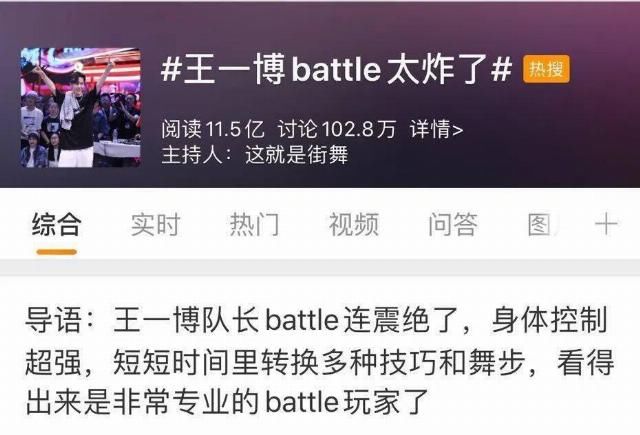  夏天|连爆两个夏天？他也太燃了吧！