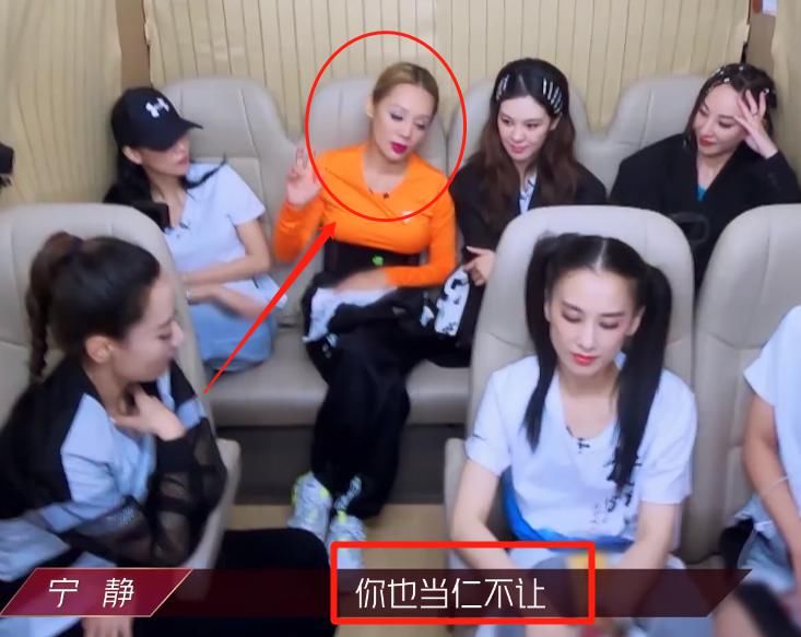  李斯丹妮组|《浪姐》五公太难？宁静让王霏霏担任C位，最后说的话却很真实