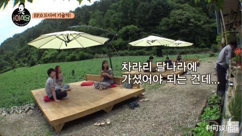  感叹|李寿根《李食堂》老板难当，心酸感叹道：感觉去月球会更轻松一点