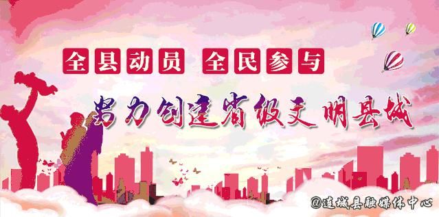 专项|【冠豸山下是我家】连城:开展暑期娱乐场所专项检查为未成年人健康成长护航