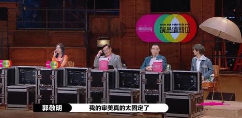  点火|董思怡点火，陈凯歌尔冬升添柴，郭敬明李成儒这场戏太精彩