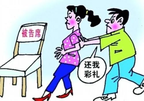 张某|宁夏一女子结婚一个月后离家出走，男方要求返还彩礼