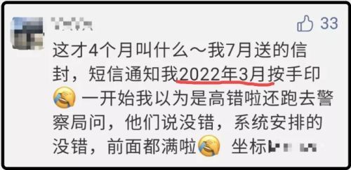 中国|特朗普确诊!新冠疫苗也救不了西方,欧美必然走向“群体免疫”