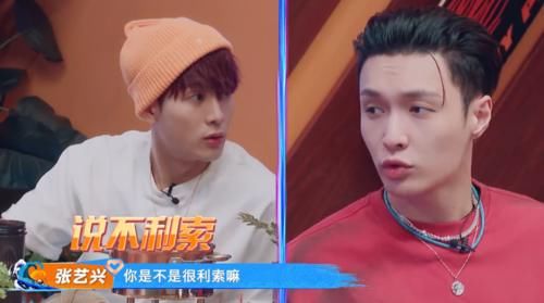  王一博|《一起火锅吧》张艺兴表演即兴krump，王一博香菜被夹走表情亮了