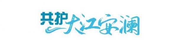  公园|石头城公园内排水管井倒灌，消防第一时间现场救援