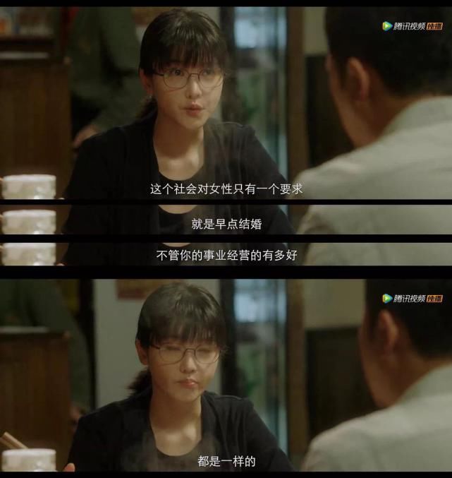 情境|《摩天大楼》原著作者陈雪:网剧改编很切合当代社会情境|专访