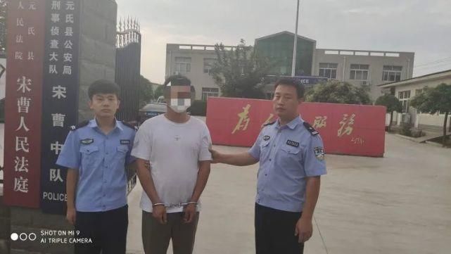  公安|【公安事迹】假借恋爱骗取钱财，元氏警方迅速擒疑犯！