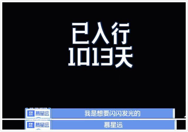 和嘉羿|给Mr.钛戈伴舞,和嘉羿是同期练习生,从以团到《少年之名》还是出道无望