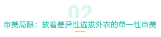  实力还|从《创造营》到《少年之名》，中国选秀都做错了什么？