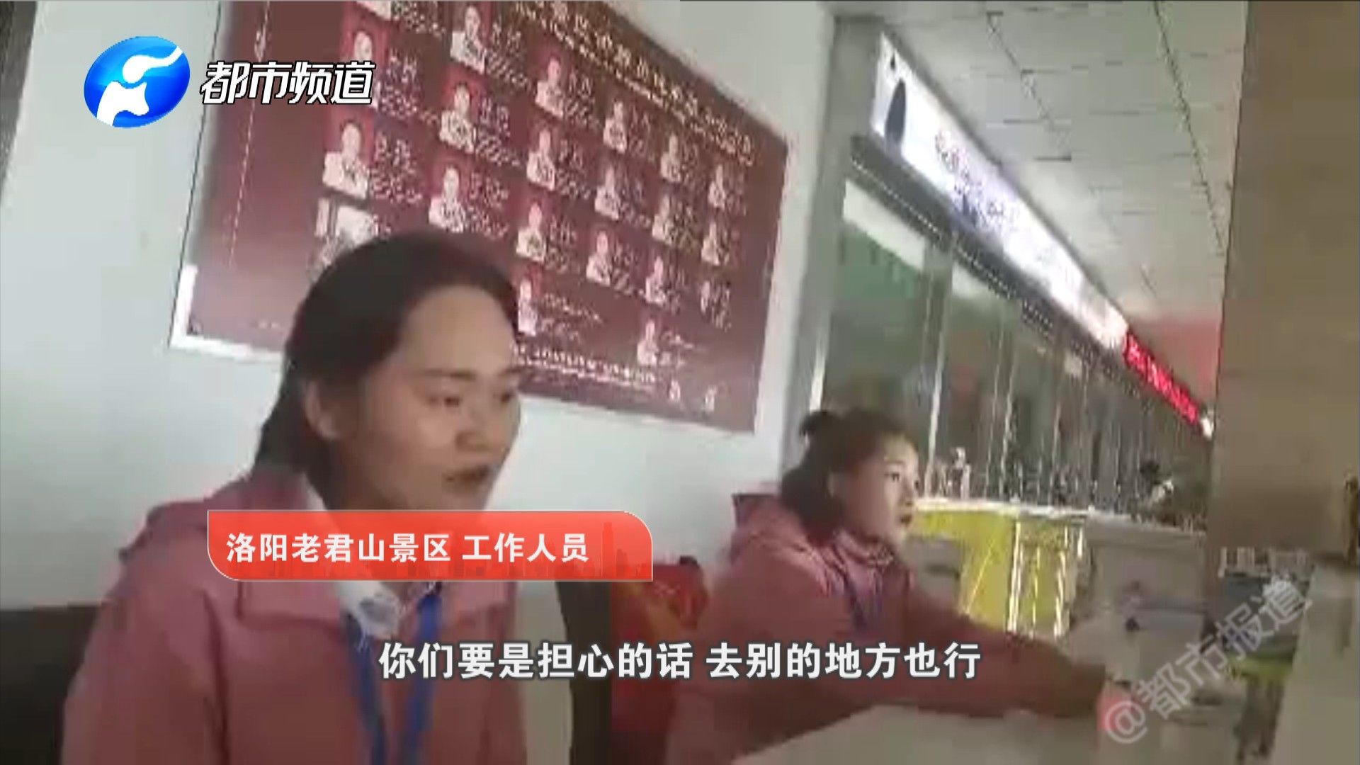  遭雷击|一家四口老君山景区遭雷击，一男子不幸身亡！记者实地探访！