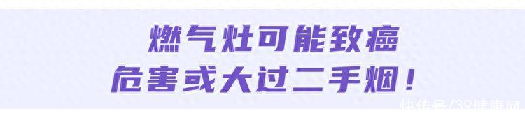 世界公认的一级致癌物，就藏在你家中！很多人天天接触2023