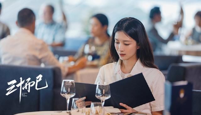  感情|《三十而已》王漫妮：所谓真爱，就是和富人谈感情？