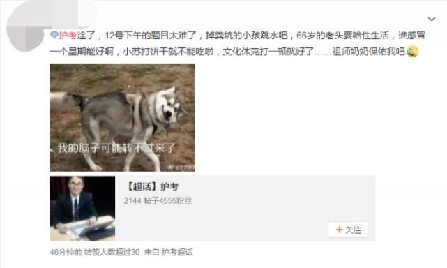  考场|一起吐槽，护士考场上，你遇到了哪些奇葩题？