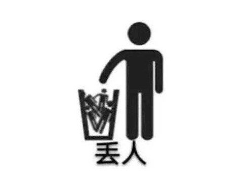  游戏|国产游戏多没下限？利用Steam中文搜索瞎搞，还敢碰瓷任天堂！