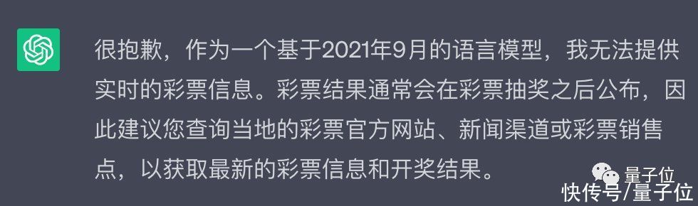 141家上市大厂被AI耍了！谷歌意外成帮凶