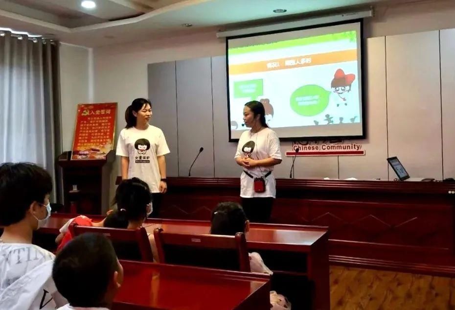 儿童|儿童防性侵主题教育活动走进歇金台社区