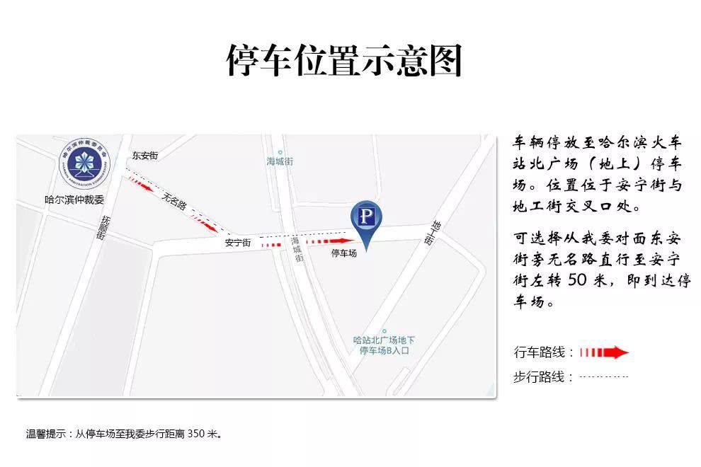  粘贴|【法律贴士】撕坏的借条重新粘贴，还能用作证据吗？