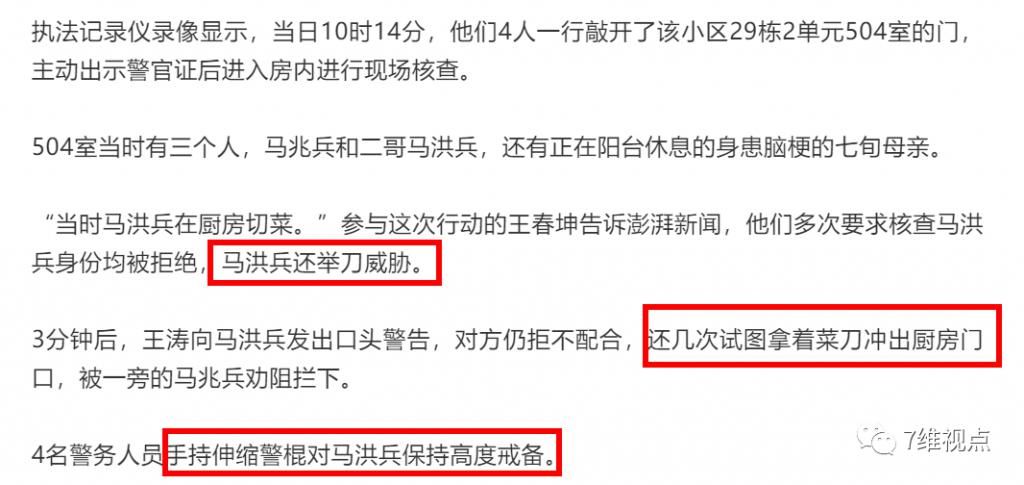  江苏省淮|淮安袭警案沉痛反思：装备、枪支、防刺服，一样都不能少！