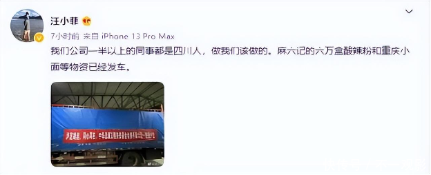 汪小菲紧急前往台湾，要办3件事，称第三件最重要，网友：清醒！
