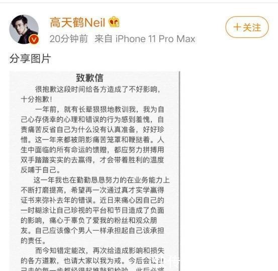 综艺|《天天向上》抛弃过的5位主持人田源成网红,他让人心疼又可惜