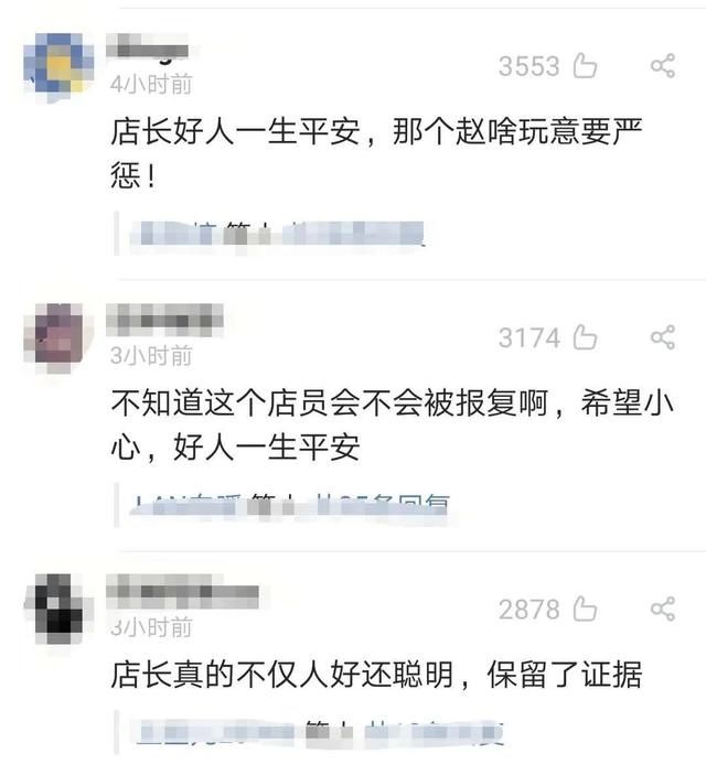  下药|女孩疑遭男伴下药，店员收水杯机智解救！警方已介入