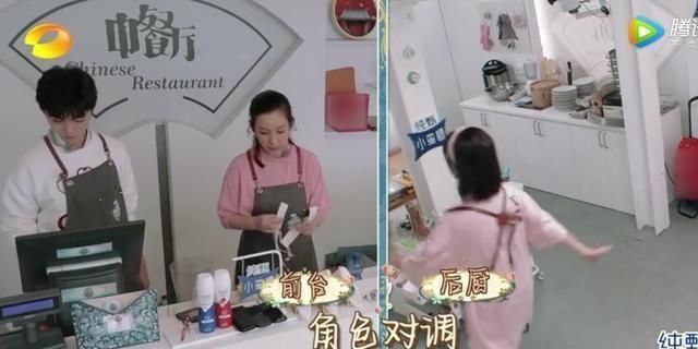  中餐厅3|秦海璐回复黄晓明：如果关系足够好，你会结婚的