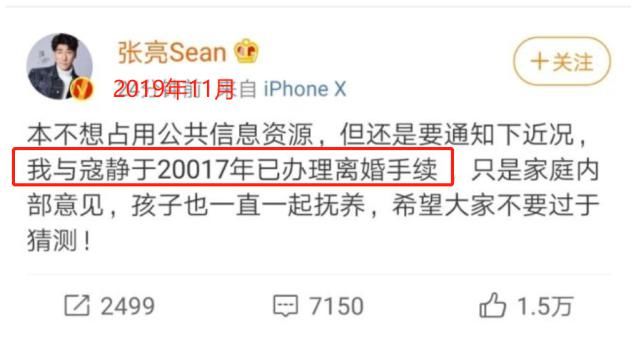  合适|复婚了？《中餐厅》张亮拒绝参与素人招亲，称自己“肯定不合适”