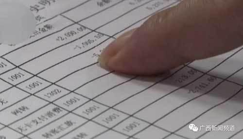 盗刷|新型利用ETC诈骗套路出现，已有多人中招！防骗指南