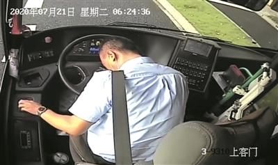 袁峰|忍痛靠边停车 公交司机袁峰被授予杭州市“五一劳动奖章”