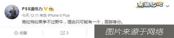 艰难|恒大艰难2选1！29岁球星被卡纳瓦罗弃用，原因曝光+潜在下家浮现