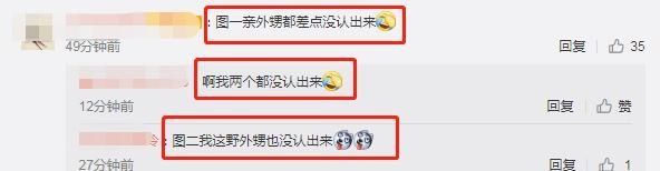  粉丝|被美颜镜头给“坑”了，小姨妈邓家佳晒近照自拍，让粉丝不敢认？