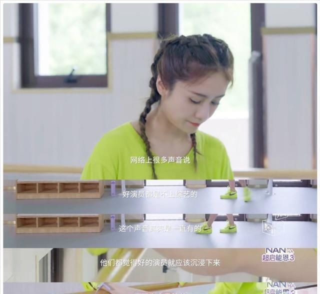  直言|刘芸被网友误解，直言这辈子都学不会撕，自嘲宫斗剧活不过片头曲