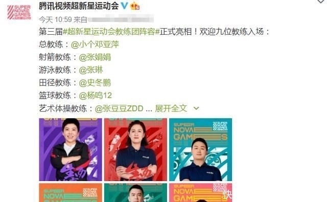 同台|“硬糖少女”刚出道,新综艺就安排上了我却在关注同台的嘉宾