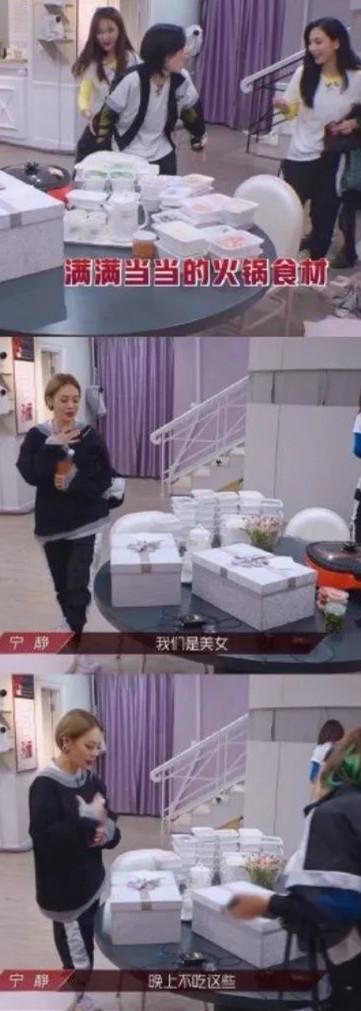  堪称|48岁“浪姐”宁静，堪称身材管理大师，完爆20岁少女