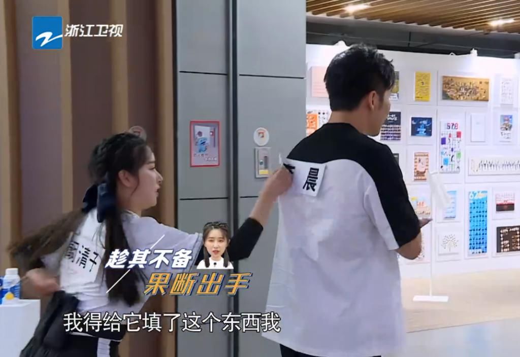  阚清子|撕掉李晨牌子的阚清子，却敌不过baby，多亏了小海绵的助攻