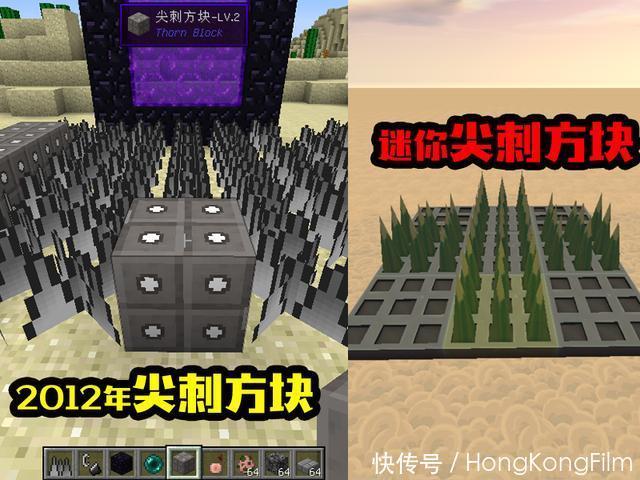 迷你|盘点Minecraft多年前的那些“计划”,迷你:已帮你加入,不谢!