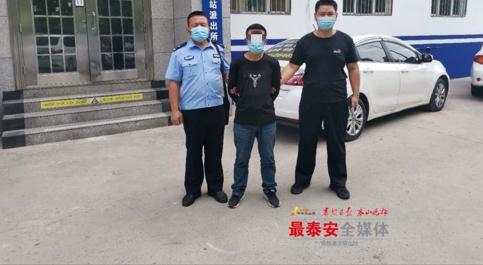 抓获|泰山民警抓获岱顶盗窃“神秘人”