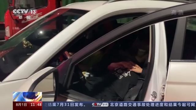  暑期|暑期儿童出行安全别大意 在这给您提个醒