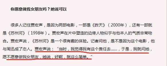  那年|周迅和滚圈，那年夏天