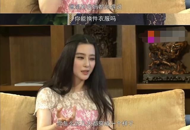  独居生活|范丞丞做饭不洗菜、范冰冰三天不洗脸，姐弟的生活习惯太默契