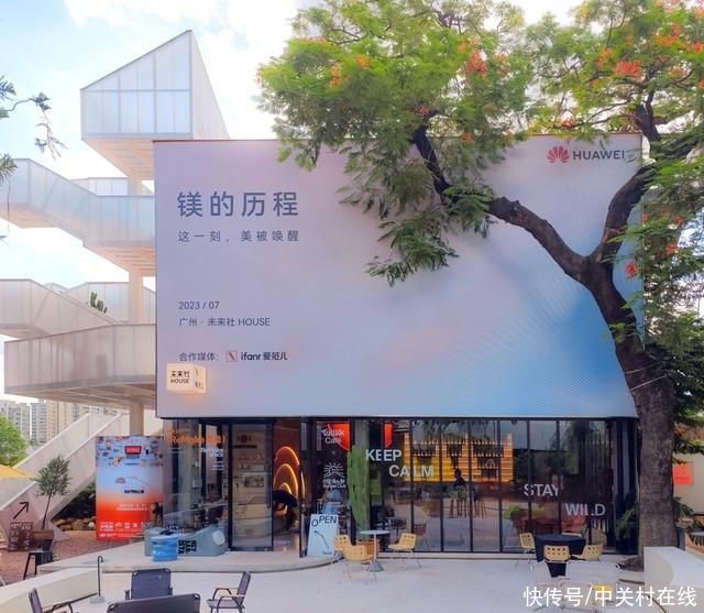 品味MateBook X Pro的微绒之美 华为趟出一条PC通感美学之路