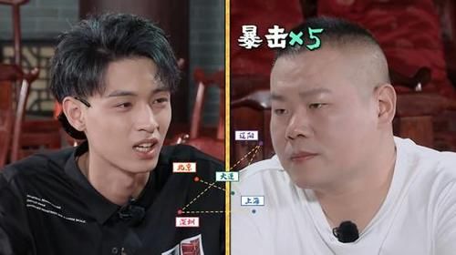  最讨厌|《德云斗笑社》四期节目，德云社三大法宝显现，这档综艺成了！