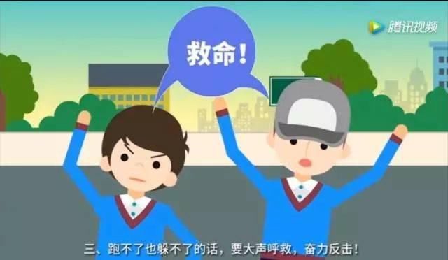 澧源镇文明|张家界一男子学校附近持刀伤人,面对突发事件该怎么办?