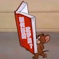  沈梦辰|终于洗白的沈梦辰，怎么就被淘汰了？