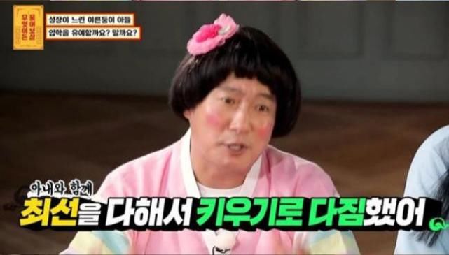  鼓励|总是欢笑的李秀根，首次公开二儿子手脚不便更鼓励残疾儿父母