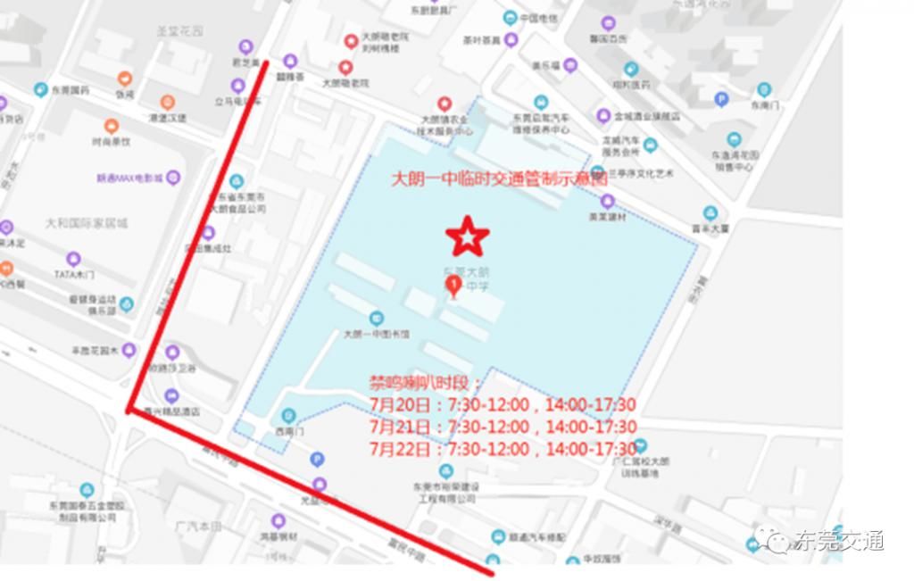  交通管制示|东莞司机注意！这周东莞多路段限时禁行，涉及24个镇街园区！