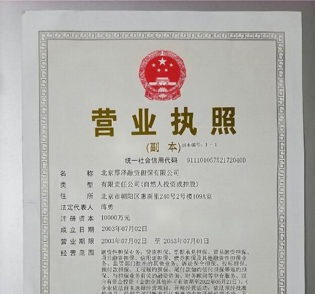  证监会|被证监会点名后仍正常运营，场外配资平台客服称实力大不会被查封